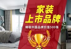東易日盛青島怎么樣 設(shè)計案例 電話地址 口碑評價 土巴兔裝修網(wǎng)