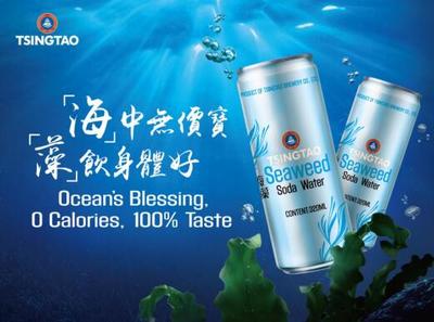 新加坡:青島啤酒海藻蘇打水“揚(yáng)帆出海”第一站