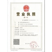 濰坊市諸城超越機(jī)械-中國貿(mào)易網(wǎng)-會員網(wǎng)站