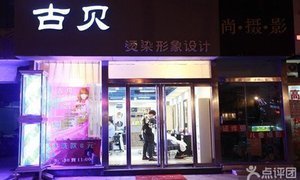 臻美美容養(yǎng)生會所!僅售58元,價值960元養(yǎng)生美容美體套餐 !幽雅環(huán)境,溫馨舒適!齊全設(shè)施,高端產(chǎn)品,精心雕琢您每一寸肌膚!_團(tuán)800青島團(tuán)購網(wǎng)站大全