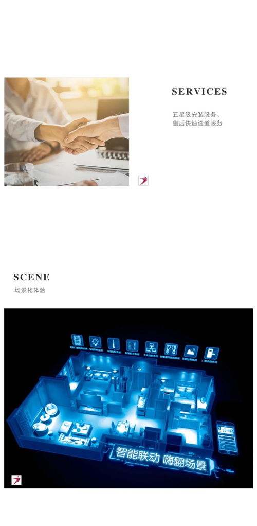 阿爾維x設計周 用熱愛回應產品設計理念
