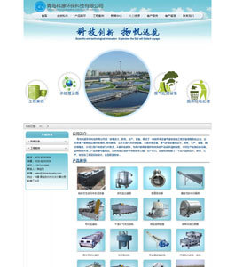 膠州網(wǎng)站制作建設(shè)設(shè)計開發(fā)網(wǎng)絡(luò)公司