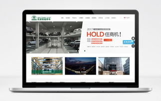 青島網(wǎng)站建設(shè)經(jīng)典案例 青島網(wǎng)站制作作品 青島網(wǎng)站設(shè)計案例 青島海誠互聯(lián)網(wǎng)站建設(shè)公司客戶案例