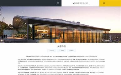 青島網站建設優化質量可靠下載_青島市質量科學研究院(2025年02月測評)
