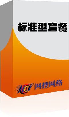 青島網絡公司|青島網站建設|青島網絡推廣公司|即墨網絡公司|城陽網絡公司|青島微信小程序開發