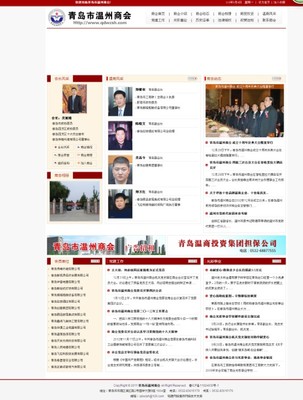 安丘網站建設哪里便宜?安丘網站制作哪里好?
