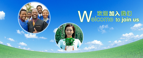 【青島圣亞達(dá)環(huán)保技術(shù)招聘,求職】青島圣亞達(dá)環(huán)保技術(shù)前程無憂官方招聘網(wǎng)站