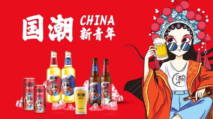 國潮啤酒330瓶