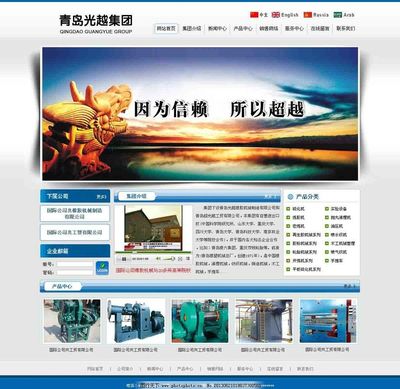 網(wǎng)頁設(shè)計(jì)源文件圖片