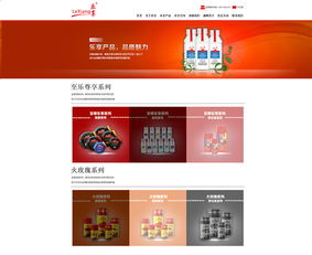 青島樂享生物網(wǎng)站設(shè)計(jì)案例分享
