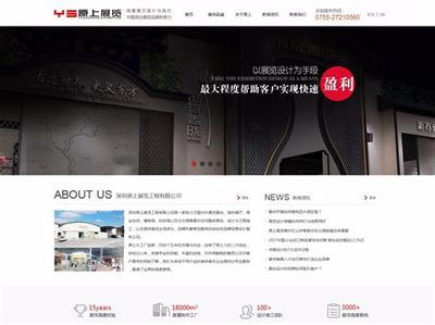 日照加盟行業網站建設案例詳解:創業加盟網1688|2024年07月更新