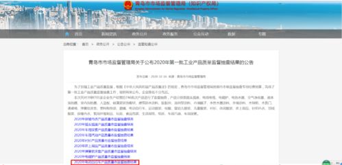 x瑪與x鈴產(chǎn)品質(zhì)量不合格被曝光
