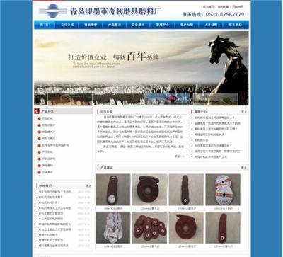 膠州專(zhuān)業(yè)做宣傳網(wǎng)站、膠州網(wǎng)站設(shè)計(jì)、膠州專(zhuān)業(yè)網(wǎng)站制作-青島策劃