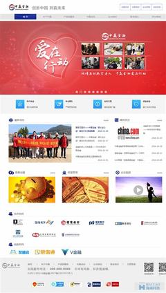 金融網(wǎng)站建設(shè)方案大全:金融文化建設(shè)實(shí)施方案|2024年08月整理