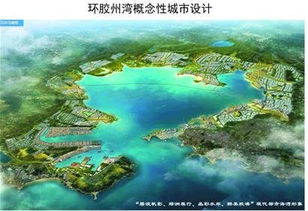 青島發布環膠州灣城市設計方案 塑造都市海灣