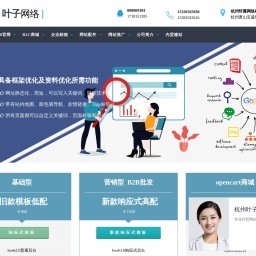 青島大學國際教育學院