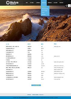 網站-花瓣網|陪你做生活的設計師 | 青島惠亞2