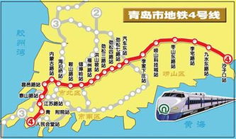 開隧道穿越嶗山景區 青島地鐵4號線方案公布
