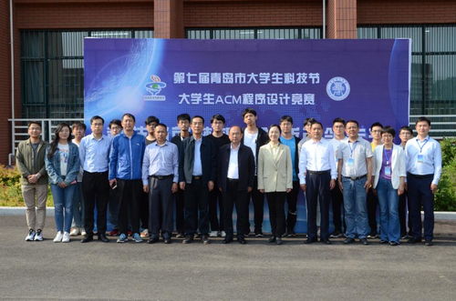 我校承辦第七屆青島市大學生科技節acm程序設計競賽