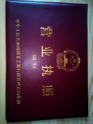 無棣飛科金屬制品簡介,地址,網站,聯系方式-公司黃頁-無棣飛科金屬制品 -